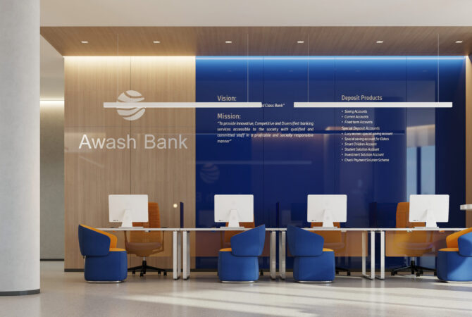AB BRANCH VIEW1